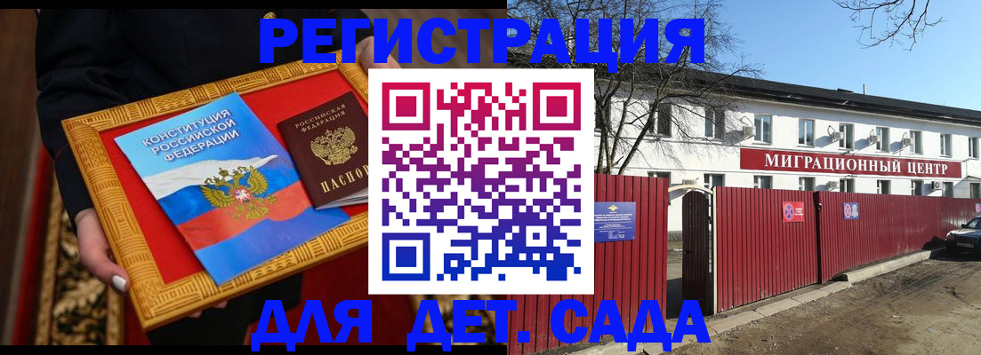 прописка поиск в Борисоглебске